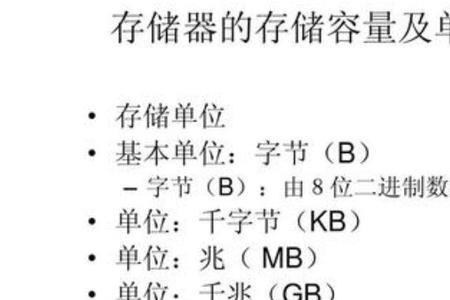 电子照5000k等于多少kb