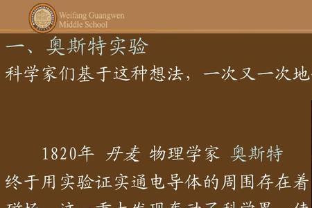 物理学发展的三个阶段