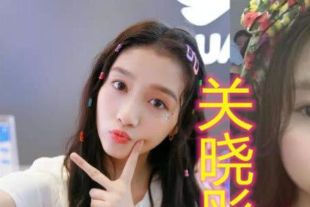关晓彤生的宝宝叫什么