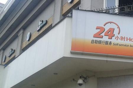 宁波银行西安有网点吗