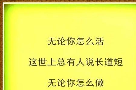 知其难甘其苦耐其薄什么意思