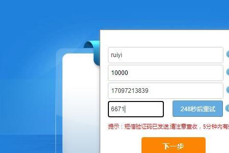 河北会考密码忘了怎么办