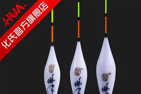 佛手1501系列浮漂吃铅量