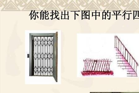 四年级学过的四边形有哪些