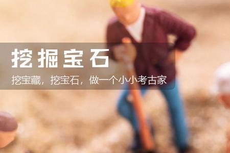 wlk矿石袋能装宝石吗