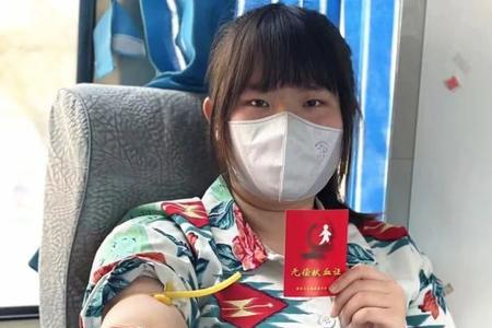 赞扬献血的人的成语