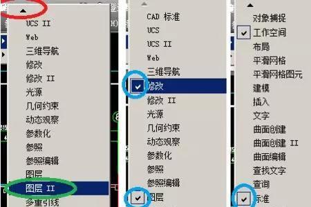 cad最上面工具栏白色看不见