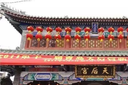 天后宫七字对联