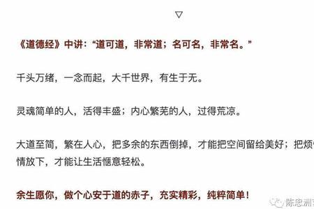至简的意思