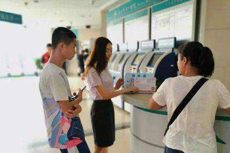 长沙银行医保卡可以在常德用吗