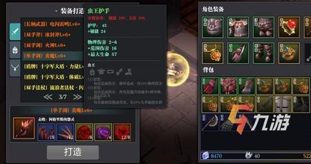 魔渊之刃单刷哪个武器最好