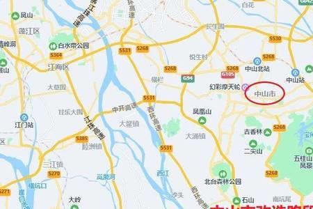 531国道是哪里到哪里