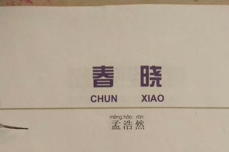 小班幼儿读古诗如何点评