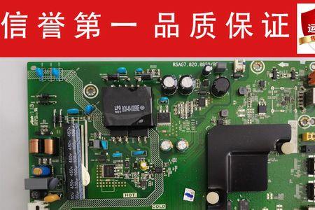 海信hz43a55怎么安装钉钉