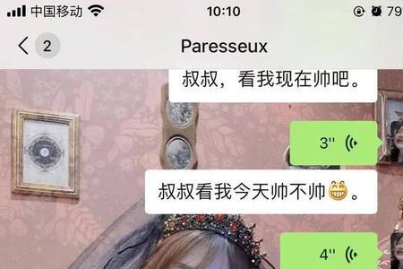 嗷是什么意思网络聊天