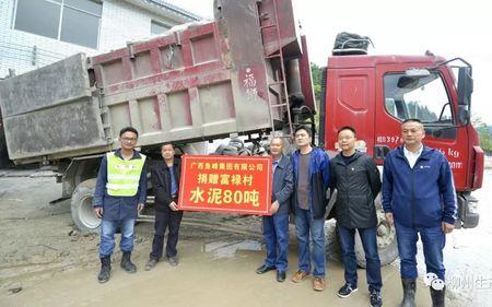 鱼峰水泥优缺点