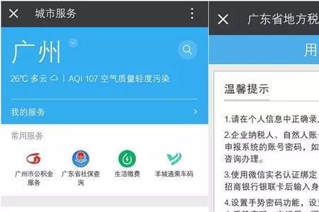 513423是哪里的身份证