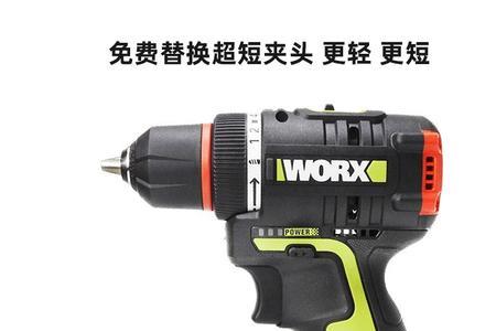 威克士130x和131x的区别