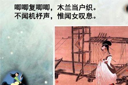 木兰诗中忆是什么意思