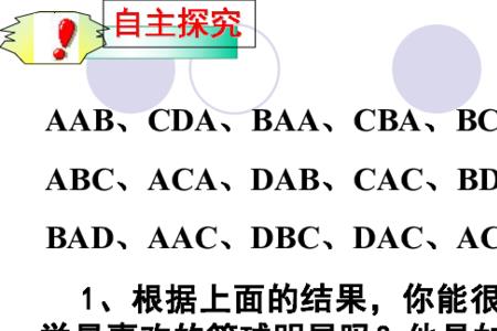 电流表ACA什么意思