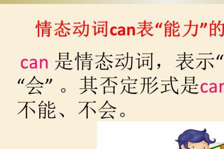 暴力的动词