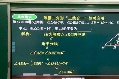 三线合一在中考可以直接用吗