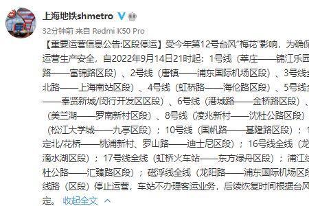松江大学城地铁站最早几点发车
