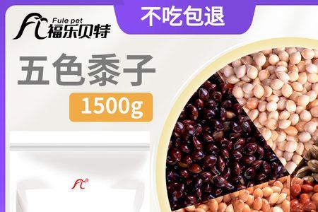 五色黍子和谷子差别大吗