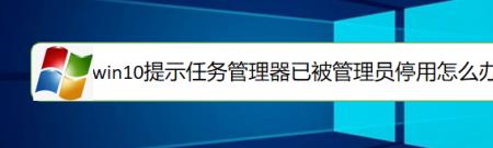 群提示已被停用应如何恢复