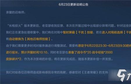 为什么王者同学显示不出来