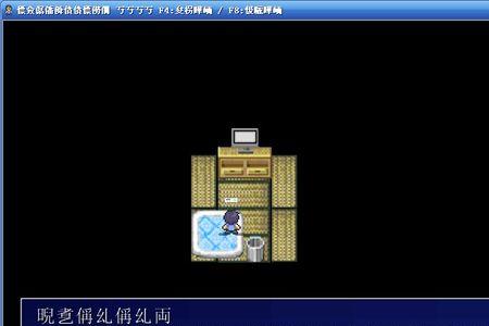 魔域字体乱码解决方法