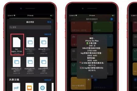 允许不受信任的快捷指令怎么开