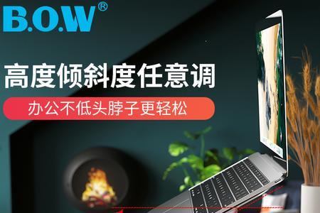 笔记本不用散热支架有危害吗