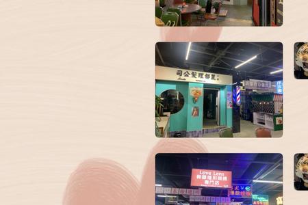 出差怎么约女生