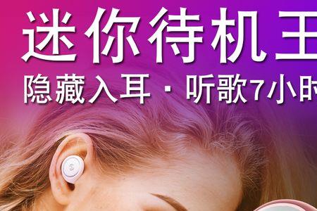 vivov3max如何连接无线蓝牙耳机