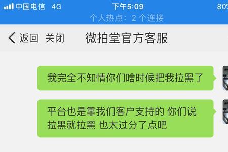 微拍堂买家的保证金能退吗