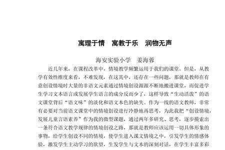 寓情于乐是什么意思