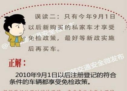 年审时车牌号的要求