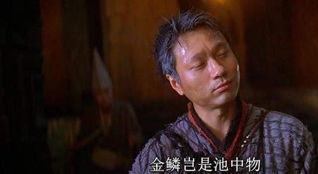 岂是池中之物的下一句