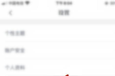 为什么免打扰关闭了还会有