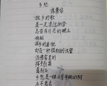 推荐小学生必看的现代诗