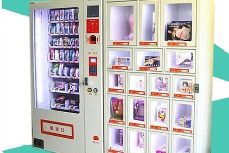 北京计生用品在网上怎么领