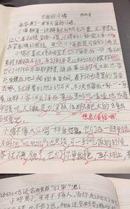 仿写一种动物的外形10个字