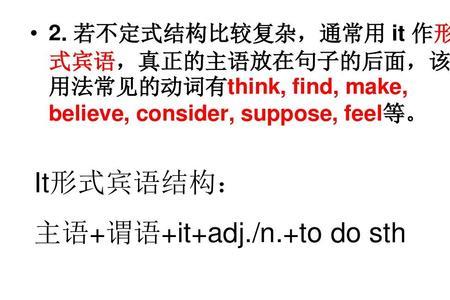 be sure to do 真正谓语动词是什么