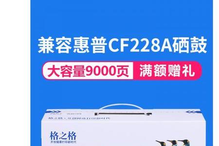 惠普m403和405硒鼓通用吗