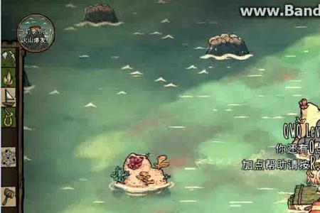 饥荒海难手游开局多少天打章鱼