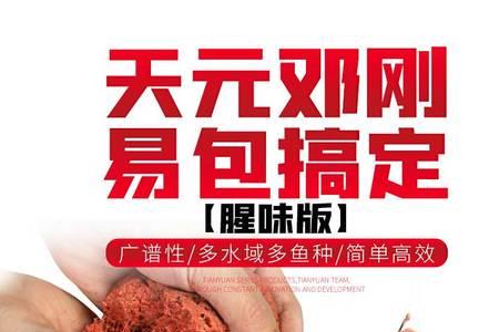 新版红虫风暴饵料最佳配方