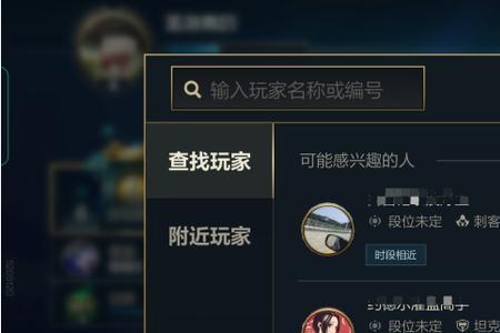 lol手游赛季最后一天多少星宗师