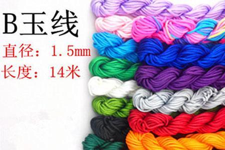 五号玉线穿几号珠子