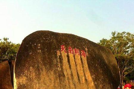 都是天涯同路人是什么意思
